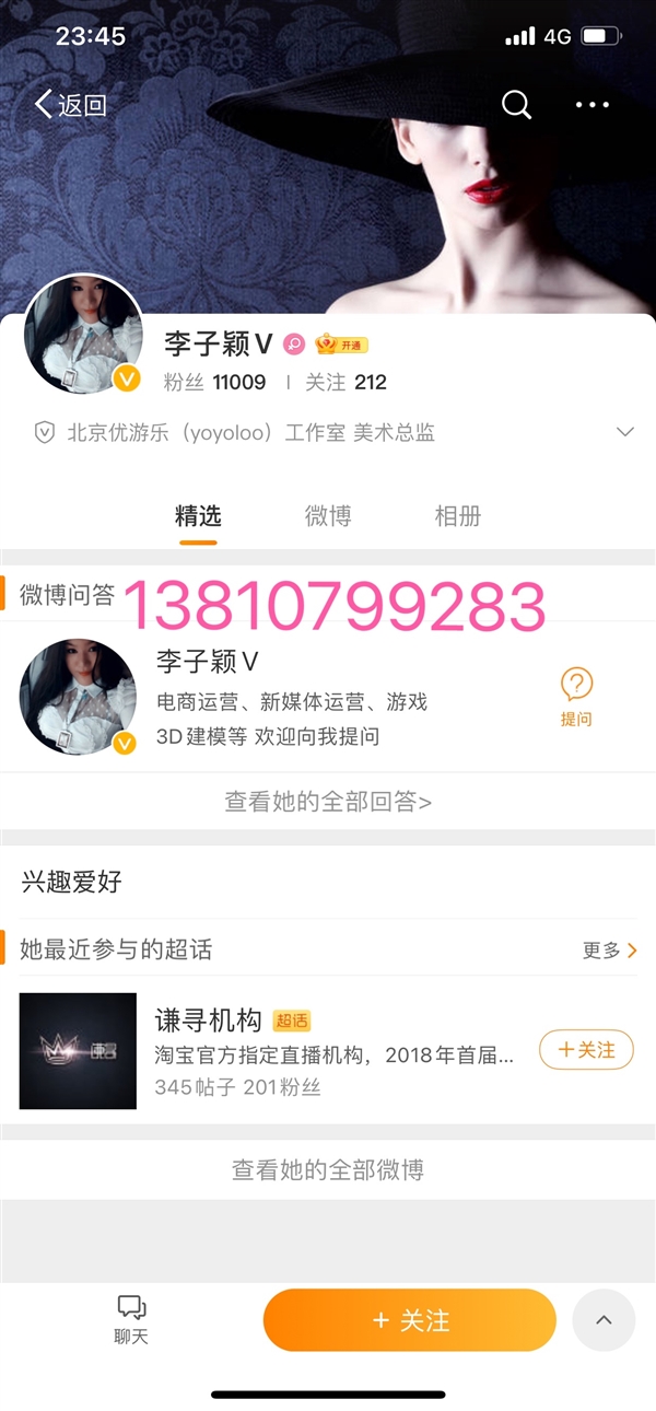 寻人启事