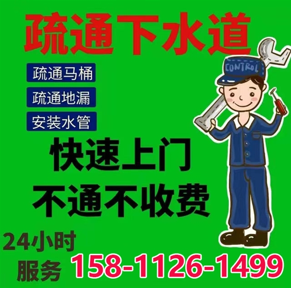 北京便民服务站