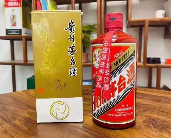 回收老酒名酒，收购购物卡的图标