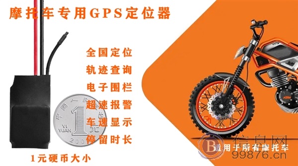 货车GPS**管理系统 车辆视频**系统 **录音GPS