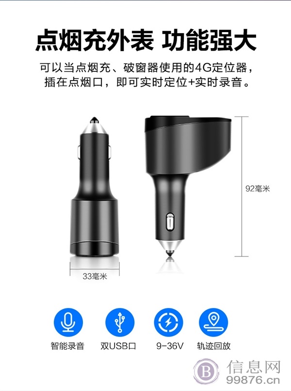 车辆4G视频**系统   车辆4G视频**安装