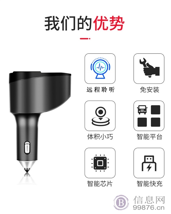 车辆4G视频**系统   车辆4G视频**安装