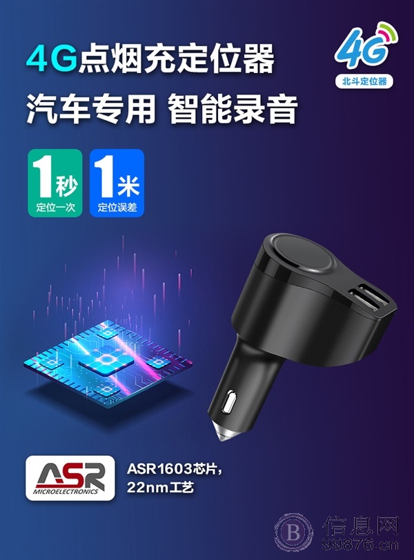 车辆4G视频**系统   车辆4G视频**安装
