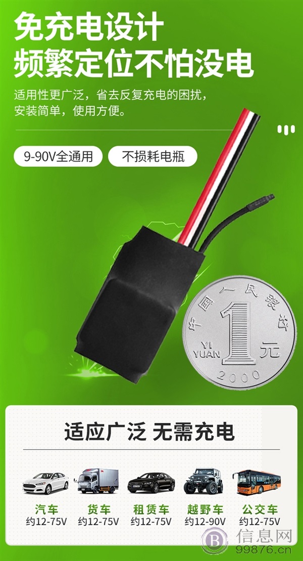 车队管理系统  车队GPS车辆管理系统  