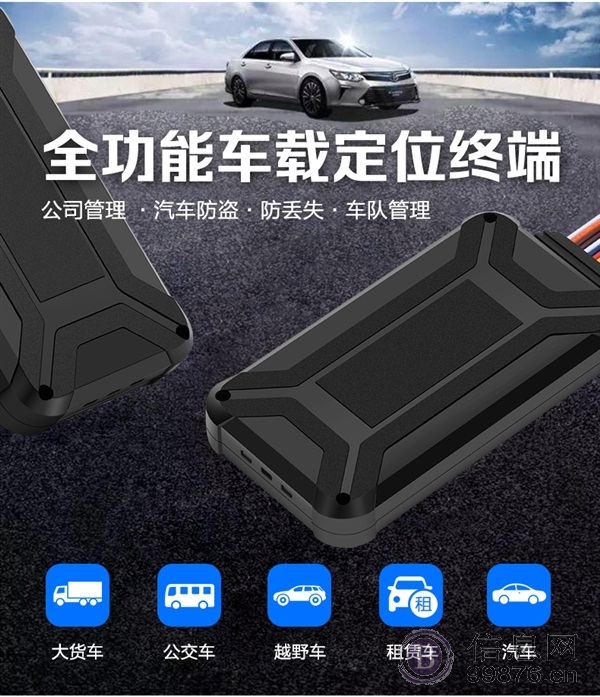 车载北斗gps 车载GPS**系统
